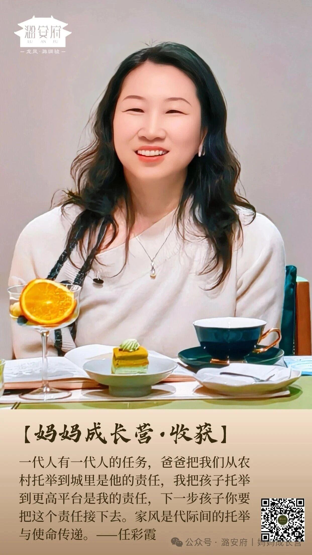 妈妈成长营