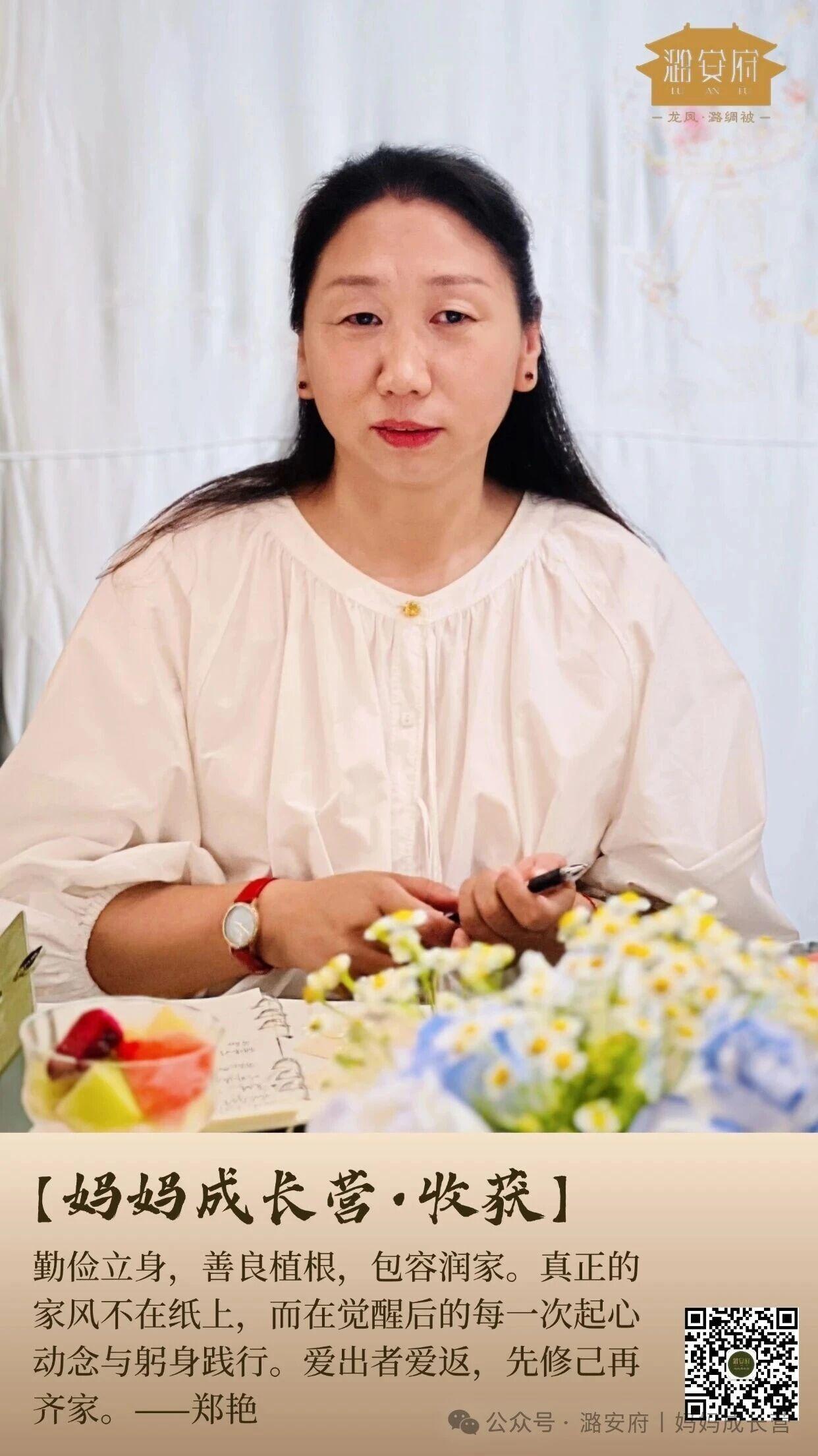 妈妈成长营