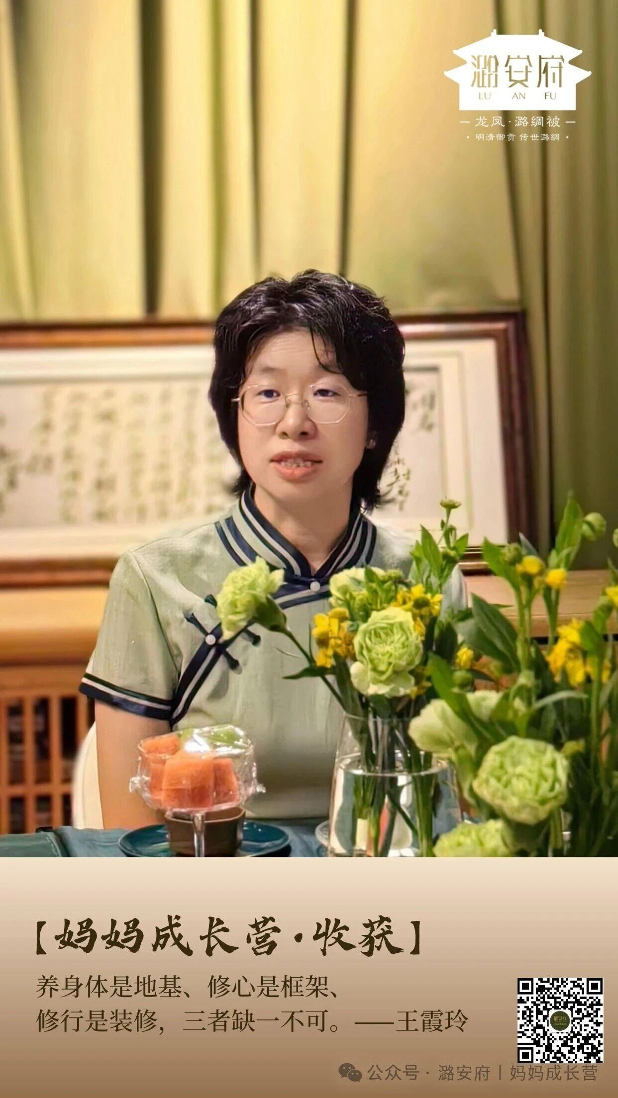 在成长中自洽，在传承里发光！